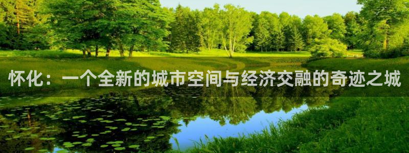 万向娱乐平台怎么下载