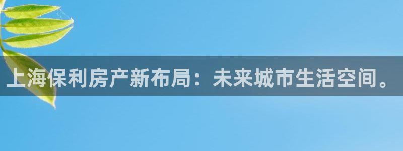 万向娱乐登陆官网
