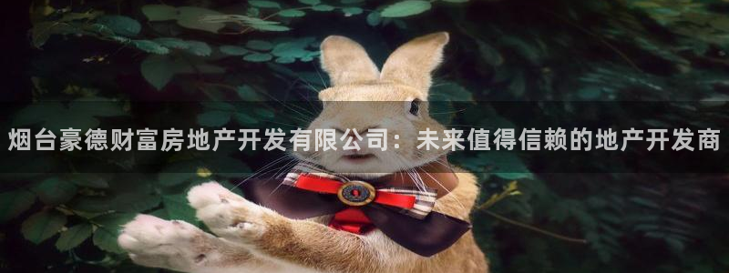 万向娱乐公司官网