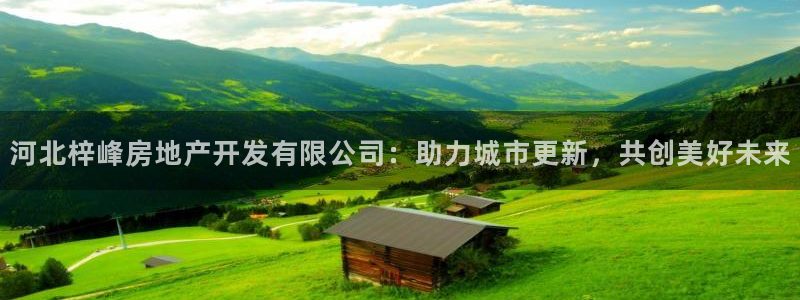 万向娱乐平台代理