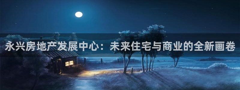 万向娱乐平台代理