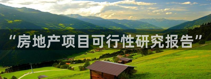 万向娱乐登陆