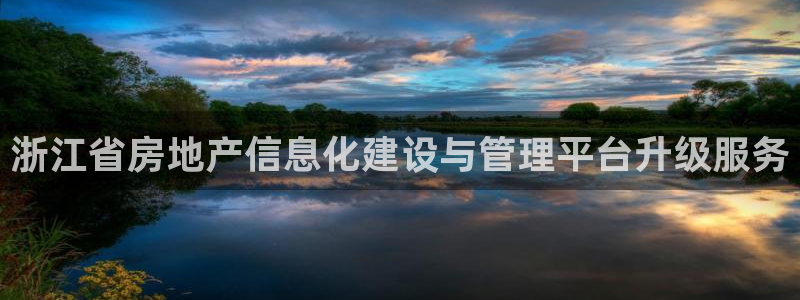 万向娱乐登陆官网